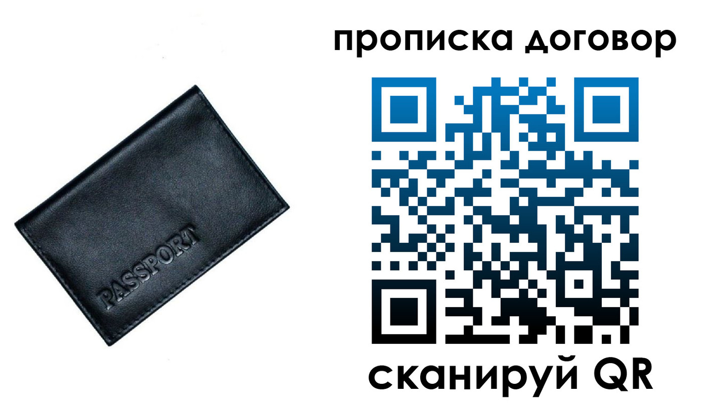 форма 3 в Черняховске