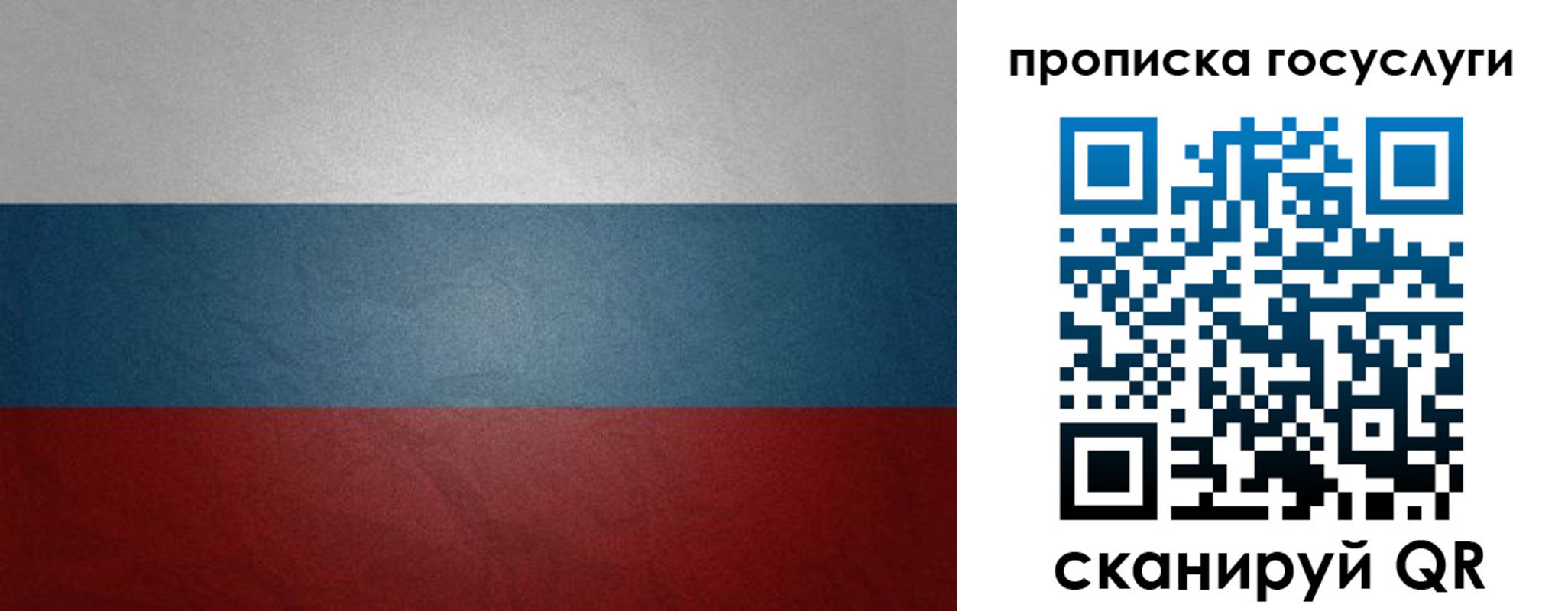 регистрация для школы в Черняховске